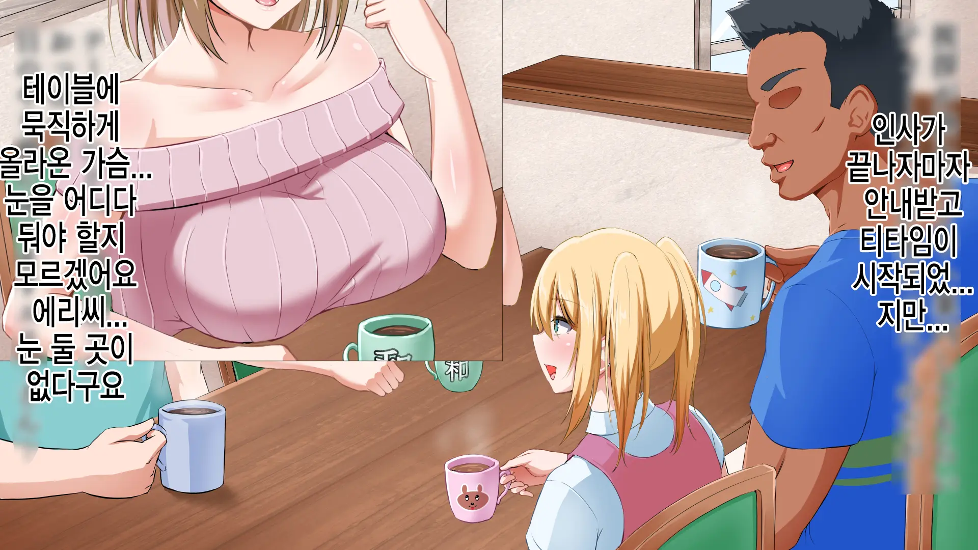 Gaikoku Hitozuma To Midara Na Seikatsu Zetsurin Homestay! | 외국인 유부녀와 음란한 성활 절륜 홈스테이